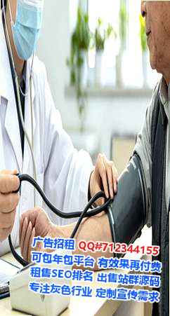 城西试管婴儿护理事务所